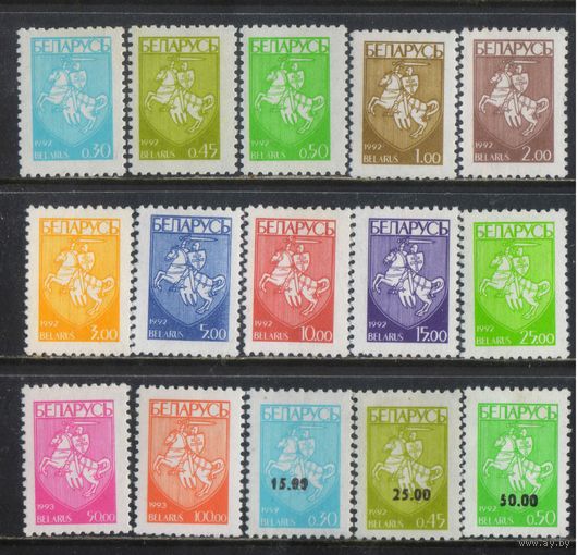 Беларусь Респ 1992 1-й стандартный вып Погоня Герб Надп #14-6,21-7,32-3,46-8**
