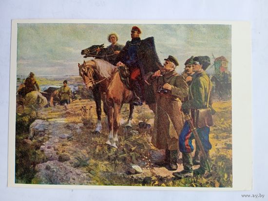 1957. Крвченко. Котовский