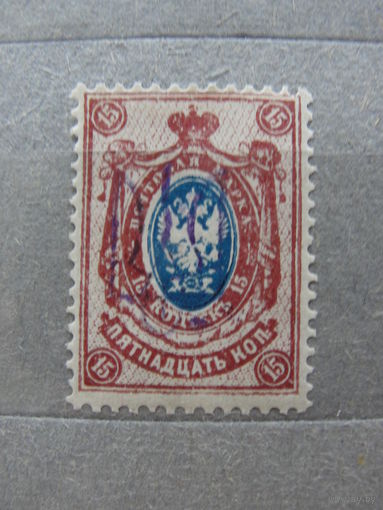 Продажа коллекции с 1 рубля! Почтовые марки Украины.