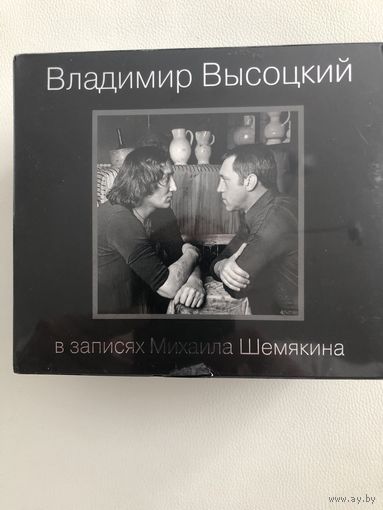 Бокс CD В.Высоцкого