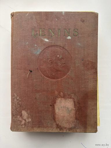 Ленин 1 том