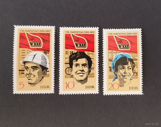 8 партсъезд SED ГДР Германия 1971 Mi 1675-1677