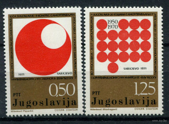 Югославия - 1971г. - 2-ой конгресс самоуправления Югославии - полная серия, MNH [Mi 1418-1419] - 2 марки