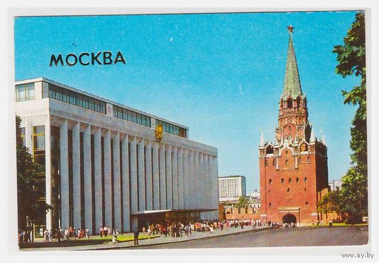 Календарик 1987