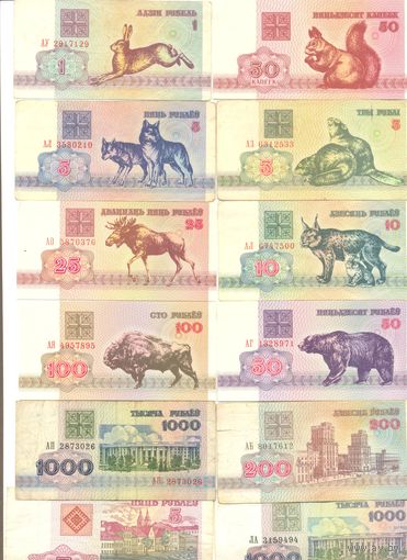 Беларусь к-т банкнот 1992 г. ( 12 шт.)