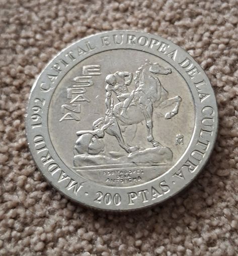 Испания 200 песет, 1992 Мадрид – культурная столица Европы /Всадник/