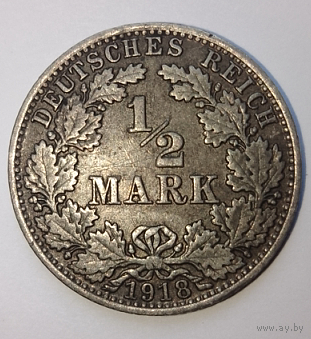 Германия 1/2 марки, 1918