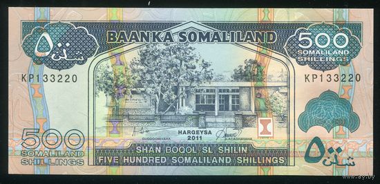 Сомалилэнд 500 шиллингов 2011 г. P6h. Серия KP. UNC