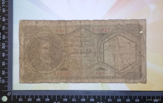 Греция 1000 драхм 1947г. РЕДКАЯ