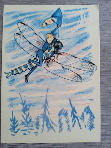 Митурич. "Бибигон" Чуковского