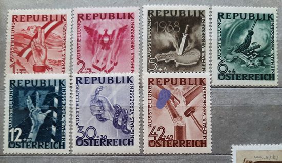 Австрия 1946г. 7 марок из "Антифашистская серия".
