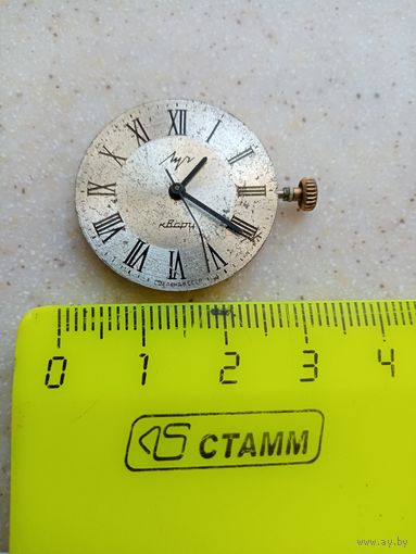 Механизм Луч ссср кварц (22)