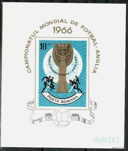 Румыния 1966 бл. футбол MNH
