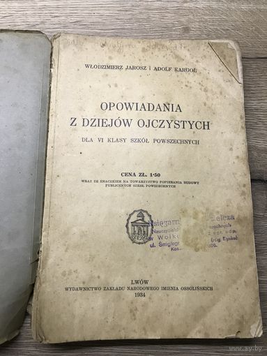 Opowiadaia z dziejow ojczystych 1934.
