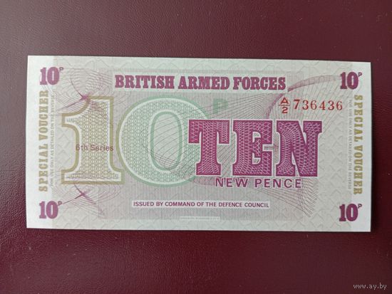 Великобритания 10 новых пенсов 1972 (Армейский ваучер) UNC