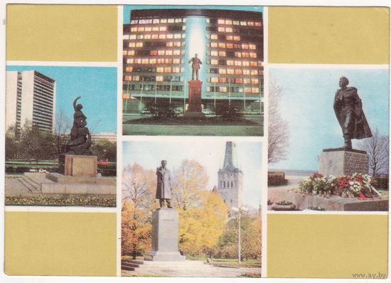 Открытка 1975 (389)