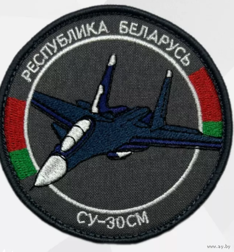 Шеврон РБ СУ-30