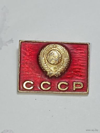Значек СССР . С рубля