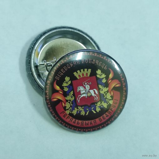 ВИТЕБСКАЯ ОБЛАСТЬ