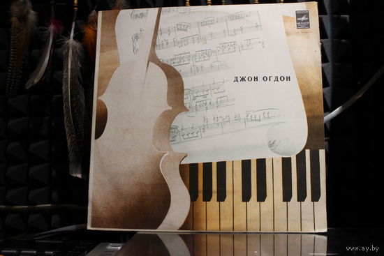 Джон Огдон / John Ogdon - Лауреаты Международного Конкурса Имени П.И. Чайковского (1983, Vinyl)