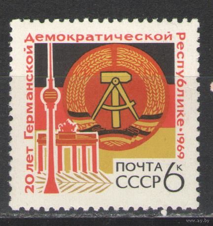 Марки СССР.1969г. 20 лет ГДР