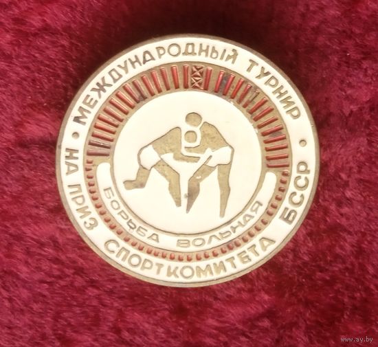 Международный турнир на приз спортомитета БССР.