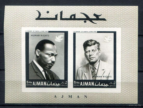 Аджман (ОАЭ) - 1968г. - Международный год прав человека. 20 лет Всеобщей декларации прав человека. Известные люди - полная серия, MNH [Mi bl. 44 B] - 1 блок