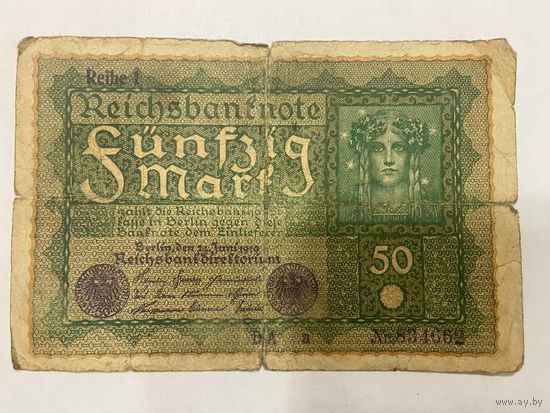 50 марок Германии