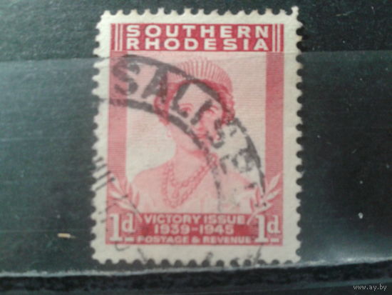 Южная Родезия, 1947. Королева Елизавета. Победа во второй Мировой войне