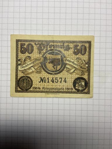 50 пфенигов (нотгельды) г. Германия.-2012