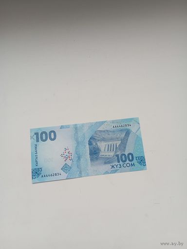 КИРГИЗИЯ 100  сом 2023 год( серия АА)