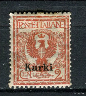 Эгейские острова - 1912 - Халки - Надпечатка Karki на марках Италии - Герб 2c - [Mi.3iv] - 1 марка. MH.  (Лот 117AS)