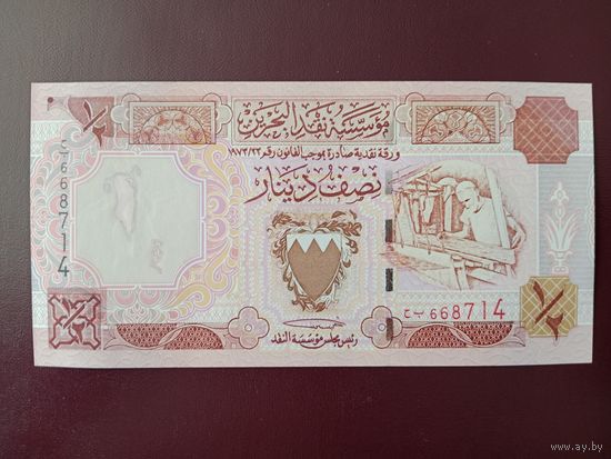 Бахрейн 1/2 динара 1998 UNC