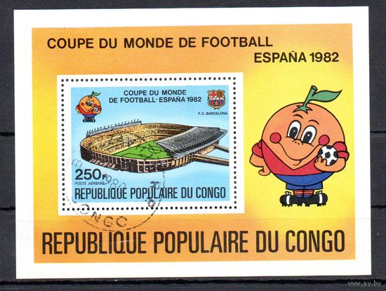 Чемпионат мира по футболу в Испании Конго 1982 год 1 блок