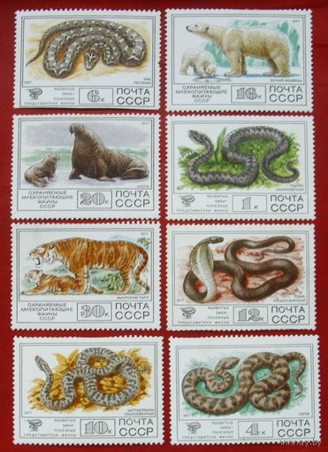 СССР. Фауна СССР. ( 8 марок ) 1977 года. 3-11.
