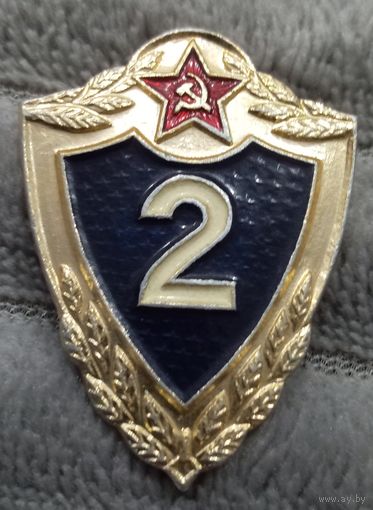 Солдатская классность