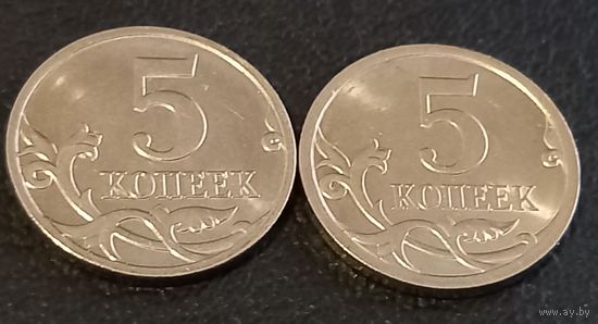 5 копеек 2009 М и СпБ