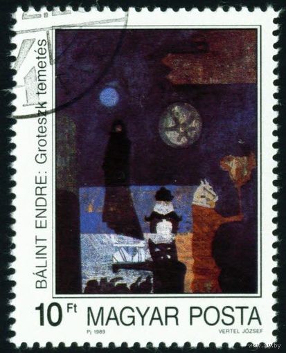 Современная живопись Венгрия 1989 год 1 марка