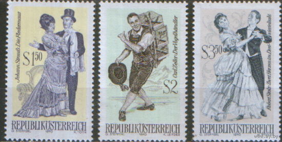 Полная серия из 3 марок 1970г. Австрия "Оперетты" MNH Выпуск 2