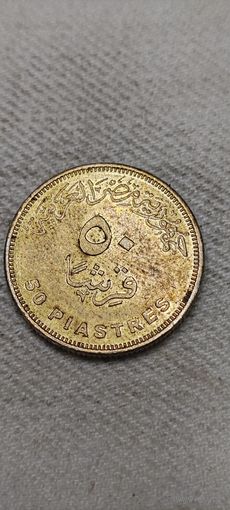 Египет 50 пиастрес
