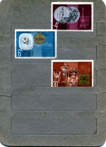 СССР, 1968,  НАГРАДЫ ПОЧТ МАРКАМ,  3м  по 15 коп шт