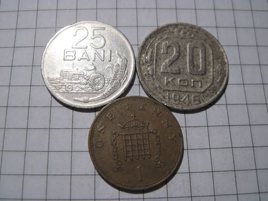 Три монеты/32 с рубля!