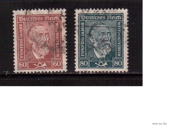 Германия(Рейх)-1924,(Мих.362-363) гаш. , Почтмейстер Штефан