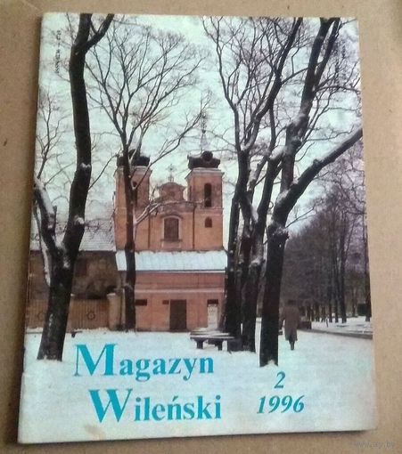Jezyk polski. Польский язык: журнал Magazyn Wilenski. 2/1996