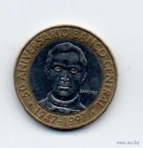 ДОМИНИКАНСКАЯ РЕСПУБЛИКА. 5 ПЕСО 1997. 50 лет Центральному Банку.