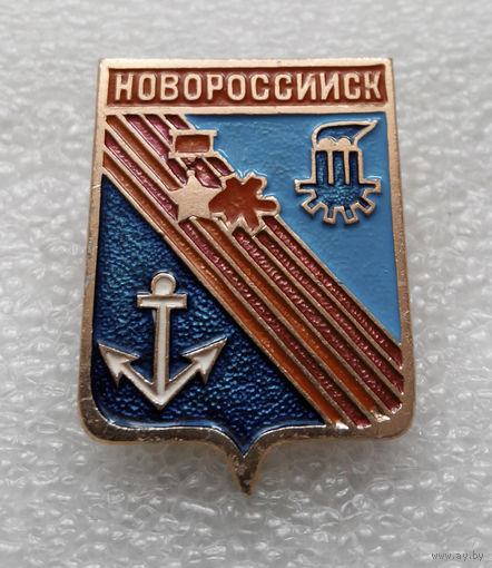 Значок. Новороссийск #1008