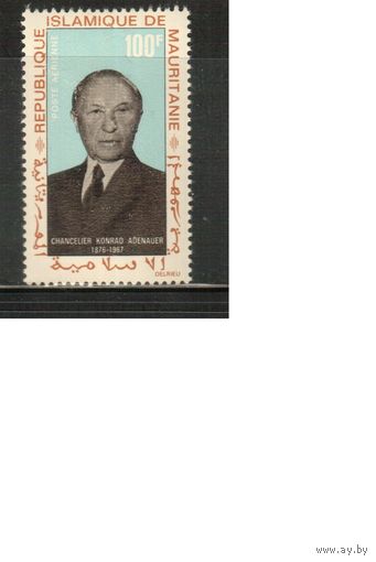 Мавритания-1968 (Мих.333) ** , Личности, Аденауэр (одиночка)