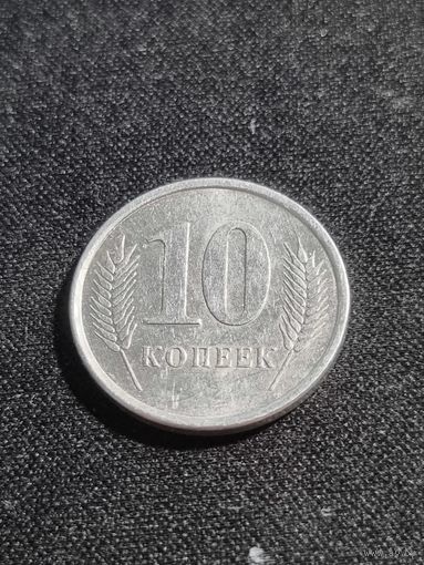 10 копеек 2005 Приднестровская Молдавская Республика