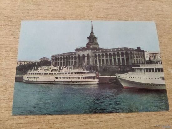 ОТКРЫТКА.КРАСНОЯРСК.РЕЧНОЙ ВОКЗАЛ .1968Г