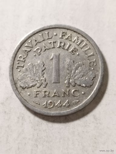 Франция 1 франк 1944